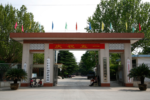 廠容廠貌(圖1)